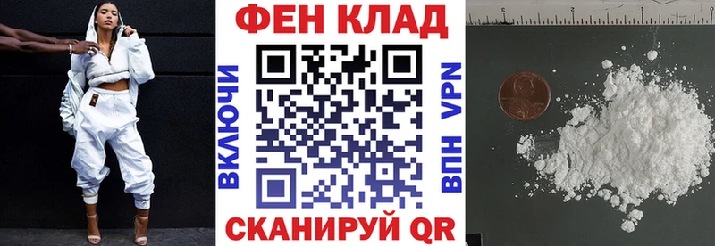 закладки  Ессентуки  АМФЕТАМИН Premium 