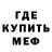 МЕТАДОН VHQ Martin Frank