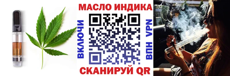 где продают наркотики  Ессентуки  Canna-Cookies марихуана 
