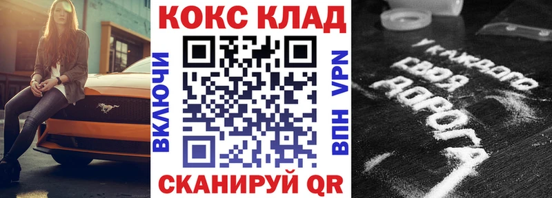 ОМГ ОМГ ссылка  Ессентуки  COCAIN 98% 