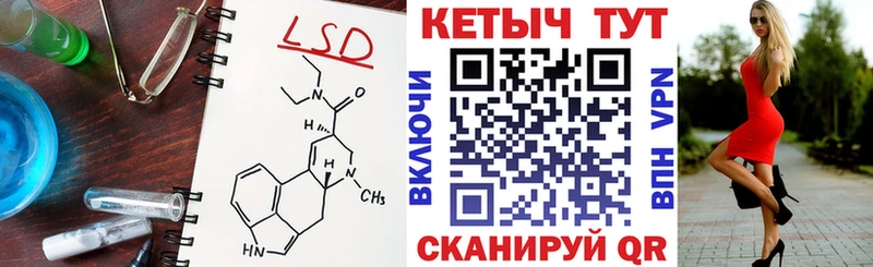 Кетамин ketamine  Ессентуки 