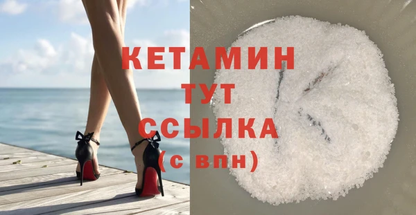 дистиллят марихуана Гусь-Хрустальный
