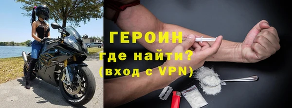 кокаин VHQ Балахна