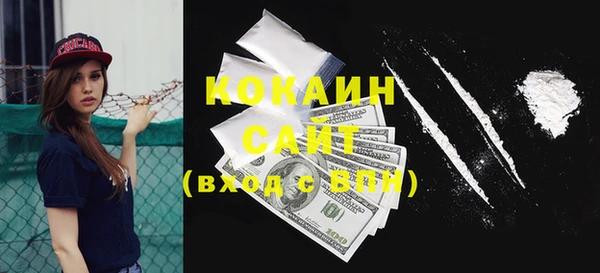 альфа пвп VHQ Баксан