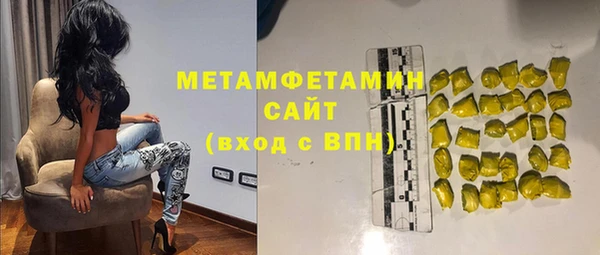кокаин VHQ Балахна