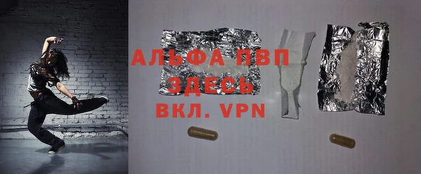 альфа пвп VHQ Баксан