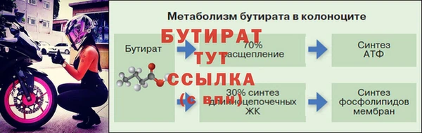 альфа пвп VHQ Баксан
