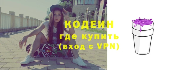 альфа пвп VHQ Баксан
