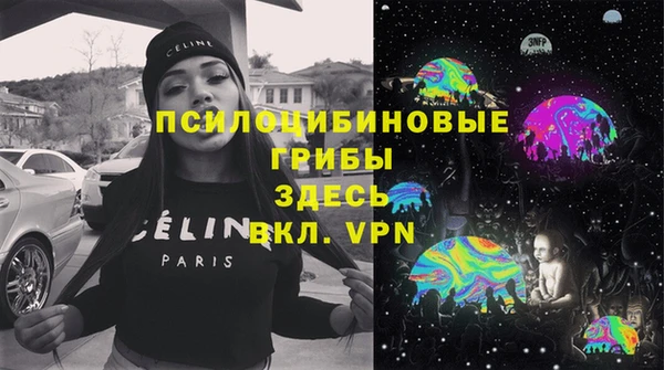 альфа пвп VHQ Баксан
