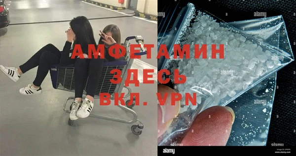 альфа пвп VHQ Баксан
