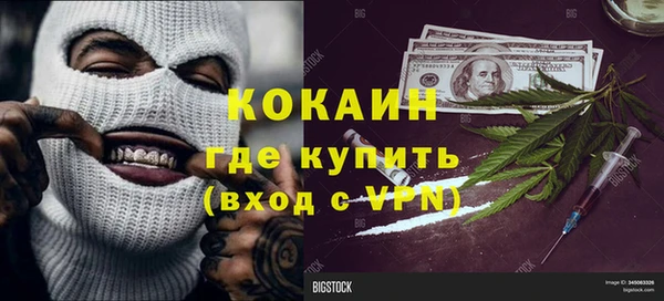 альфа пвп VHQ Баксан