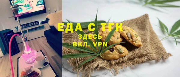 кокаин VHQ Балахна