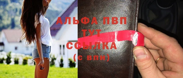 альфа пвп VHQ Баксан