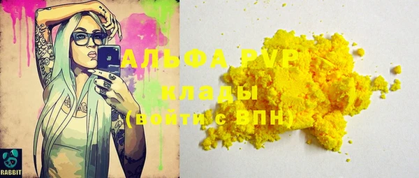 альфа пвп VHQ Баксан
