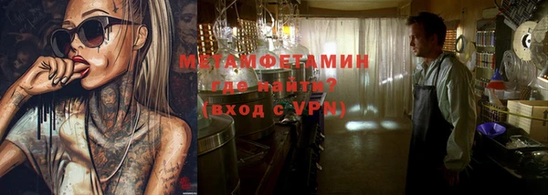 альфа пвп VHQ Баксан