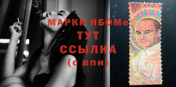 spice Гусиноозёрск