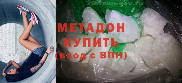кокаин VHQ Балахна