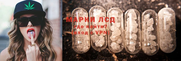альфа пвп VHQ Баксан