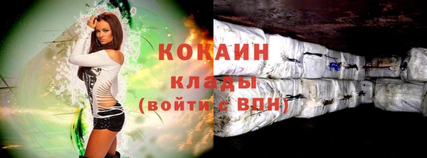 спайс Горняк