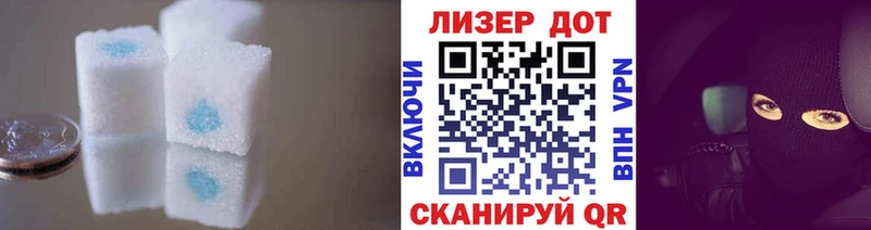 Лсд 25 экстази ecstasy  mega ССЫЛКА  Ессентуки  закладка 