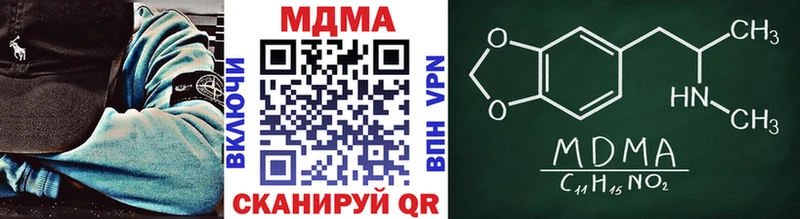 МДМА Molly  Ессентуки 