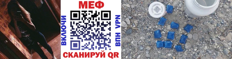 МЕГА рабочий сайт  Ессентуки  Мефедрон mephedrone 