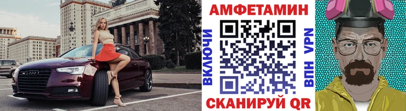 Метамфетамин пудра  Ессентуки 