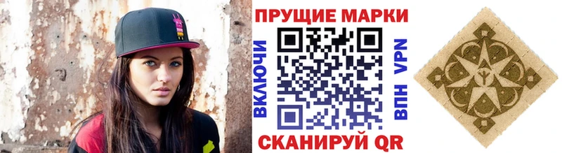 Марки 25I-NBOMe 1,8мг  Ессентуки 