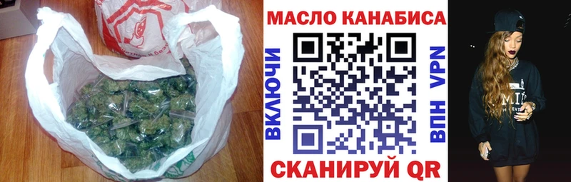 Дистиллят ТГК концентрат  mega ССЫЛКА  Ессентуки  купить наркоту 